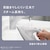 �p�i�\�j�b�N�b�R�[�h���X�`�[���A�C����(�z���C�g)�bNI-U300-W