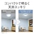 パナソニック｜6畳～8畳用 LEDシーリングライト【カチット式】リモコン対応｜LE-RC08D2