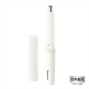 パナソニック｜エチケットカッター【鼻・マユ・ヒゲ・耳用】【乾電池式】(ホワイト)｜ER-GN22-W