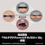 �p�i�\�j�b�N�bRF�����i�u���E���j�bEH-SR86-T
