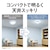 パナソニック｜6畳～8畳用 LEDシーリングライト【カチット式】壁スイッチ専用｜LE-RCS08D2