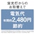 パナソニック｜6畳～8畳用 LEDシーリングライト【カチット式】壁スイッチ専用｜LE-RCS08D2