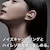 テクニクス｜ノイズキャンセリング搭載完全ワイヤレス Bluetoothイヤホン（モデレートブルー）｜EAH-AZ40M2-A