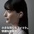 テクニクス｜ノイズキャンセリング搭載完全ワイヤレス Bluetoothイヤホン（モデレートブルー）｜EAH-AZ40M2-A