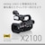 �p�i�\�j�b�N�b�f�W�^��4K�r�f�I�J�����uHC-X2100�v�i�u���b�N�j�bHC-X2100