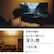 パナソニック｜8畳～10畳用　LEDシーリングライト【カチット式】｜HH-CL1092A