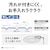 パナソニック｜8畳～10畳用　LEDシーリングライト【カチット式】｜HH-CL1092A