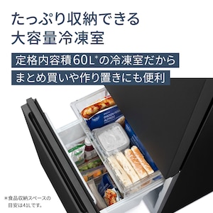 パナソニック：冷凍室を上部に配置した大容量モデルも