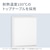 パナソニック｜156L 2ドア冷蔵庫（マットオフホワイト）【右開き】｜NR-B16C2-W