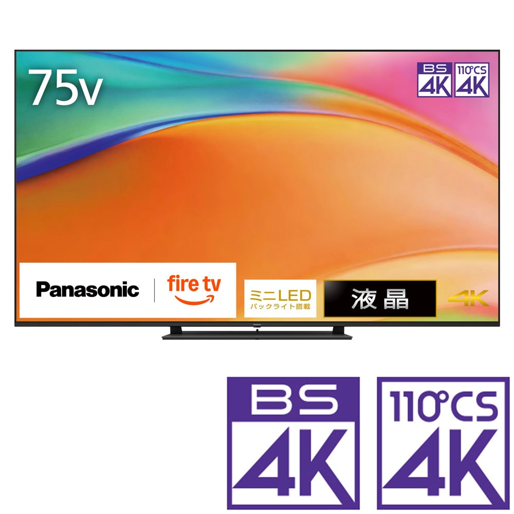 55V型 Mini LED液晶テレビ［地上・BS・110度CSデジタル4K