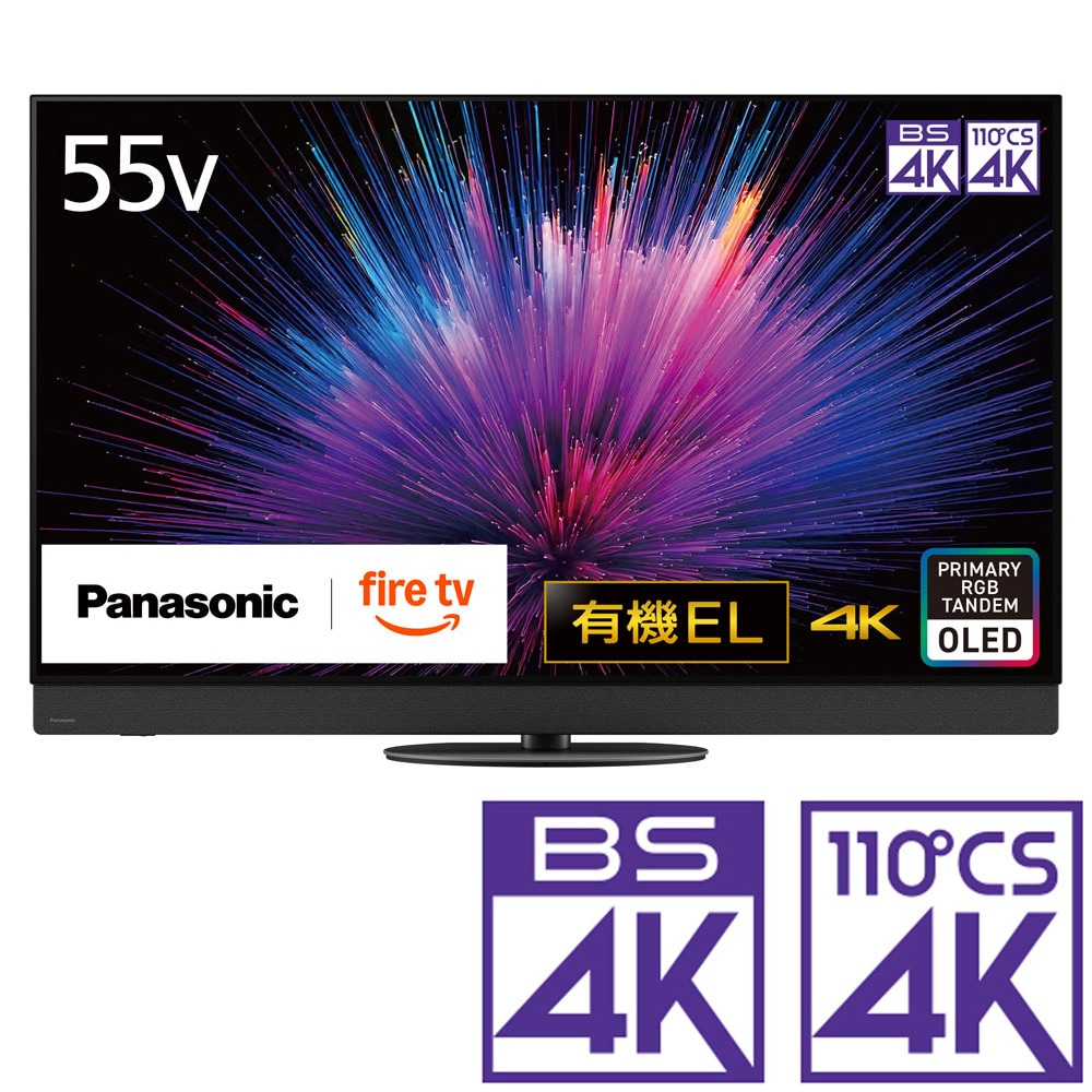 55V型 有機ELテレビ［地上・BS・110度CSデジタル4Kチューナー
