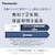 �p�i�\�j�b�N�b55V�^ �L�@EL�e���r�m�n��EBS�E110�xCS�f�W�^��4K�`���[�i�[�����n�bTV-55Z90B