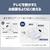 �p�i�\�j�b�N�b43V�^ �t���e���r�m�n��EBS�E110�xCS�f�W�^��4K�`���[�i�[���� /�}�b�g�_�[�N�O���[�n�bTH-43LF2L-H