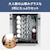 �p�i�\�j�b�N�b62L �r���g�C���H��􂢊����@�bNP-45BD1S