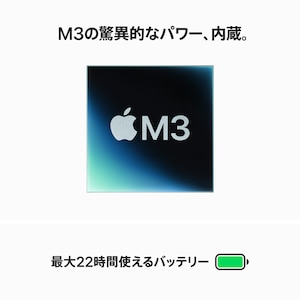 搭載チップ:用途に見合ったスペックのチップを選ぶと満足度が上がる