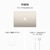Apple｜13インチMacBook Air: 8コアCPUと8コアGPUを搭載したApple M3チップ, 8GB, 256GB SSD - スターライト｜MRXT3J/A