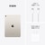 Appleb11C`iPad Air Wi-Fif 1TB - X^[CgbMUWT3J/A