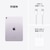 Appleb11C`iPad Air Wi-Fif 1TB - p[vbMUWU3J/A