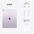 Appleb13C`iPad Air Wi-Fif 128GB - p[vbMV2C3J/A
