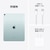 Appleb13C`iPad Air Wi-Fif 256GB - u[bMV2F3J/A