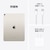 Appleb13C`iPad Air Wi-Fif 256GB - X^[CgbMV2G3J/A