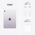 ApplebiPad mini (A17 Pro) 8.3C` Wi-Fif 128GBip[vjbMXN93J/A
