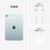 ApplebiPad mini (A17 Pro) 8.3C` Wi-Fif 256GBiu[jbMXNC3J/A