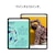 Appleb13C`iPad Air Wi-Fif 256GB - p[vbMCNR4J/A