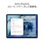 Apple�b11�C���`iPad Air Wi-Fi���f�� 1TB - �u���[�bMH3H4J/A