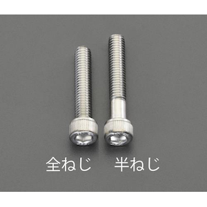 �G�X�R�bM8�~40mm (A2-100) �Z�p���t�{���g(�X�e�����X/4�{)�bEA949MJ-840A