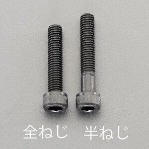 �G�X�R�bM12�~20mm �Z�p���t�{���g(�X�e�����X/���F/1�{)�bEA949MK-1220
