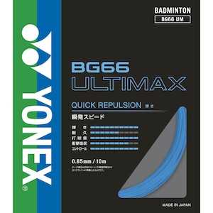 ���l�b�N�X�b�o�h�~���g���@�X�g�����O BG66 �A���e�B�}�b�N�X�i�u���[�E0.65mm�~10���j�bYO-BG66UM-2