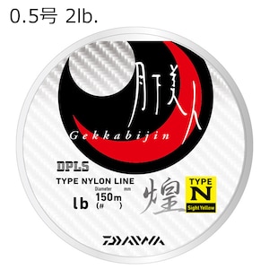 �_�C���b�������l TYPE-N �� 150m(0.5��/2lb)�T�C�g�C�G���[�b�ޯ��޼������N��150m(0.5�޳/2lb)