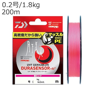�_�C���bUVF �������l�f�����Z���T�[�{Si2 200m(0.2��/1.8kg)���s���N�bUVF�ޯ��޼���ޭ׾ݻ�+Si2 200m(0.2�޳)