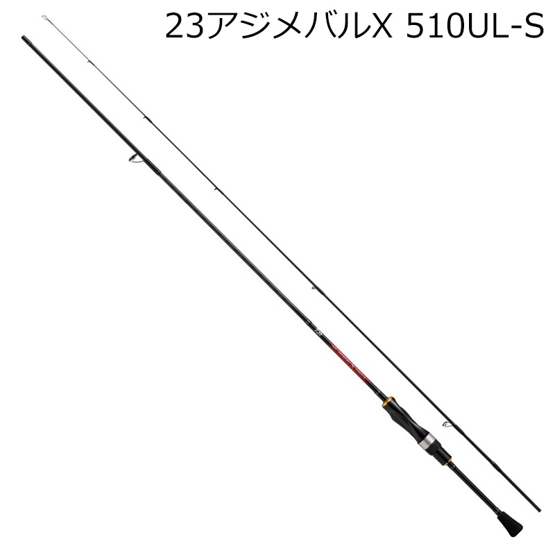 楽天市場】ダイワ アジングロッド アジメバル X 510UL-S