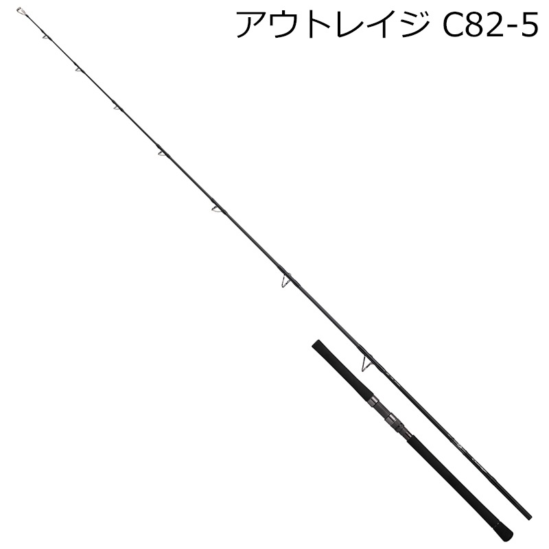 ダイワ オフショアロッド アウトレイジ C82-8(キャスティングモデル