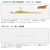 �_�C���b���K�E�l�D�T�r�L �A�~�m���o�� 6�{�|���炷�V���[�g 6-0.8��(�j6���A�n���X0.8���A����1.5��)�b��÷������Ȼ�޷ ������� 6�ݳϼ׽���� 6-0.8�޳
