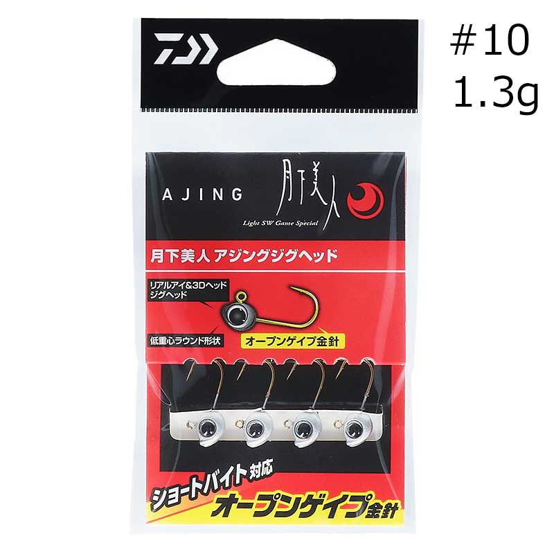 月下美人アジングジグヘッド #10 1g(4本入) | ダイワ | ゲッカビジン