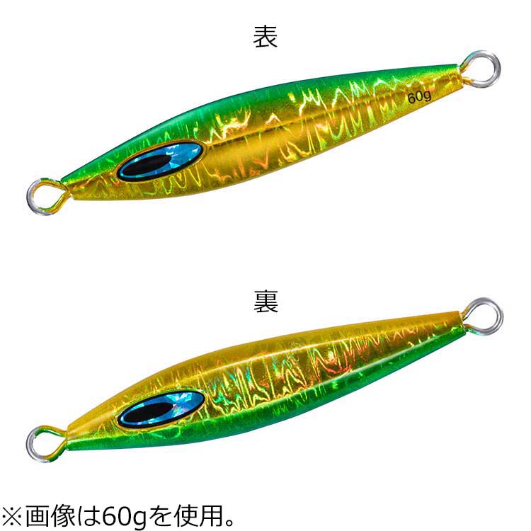 No.441 FK JIG TG SLJ 80g 5個