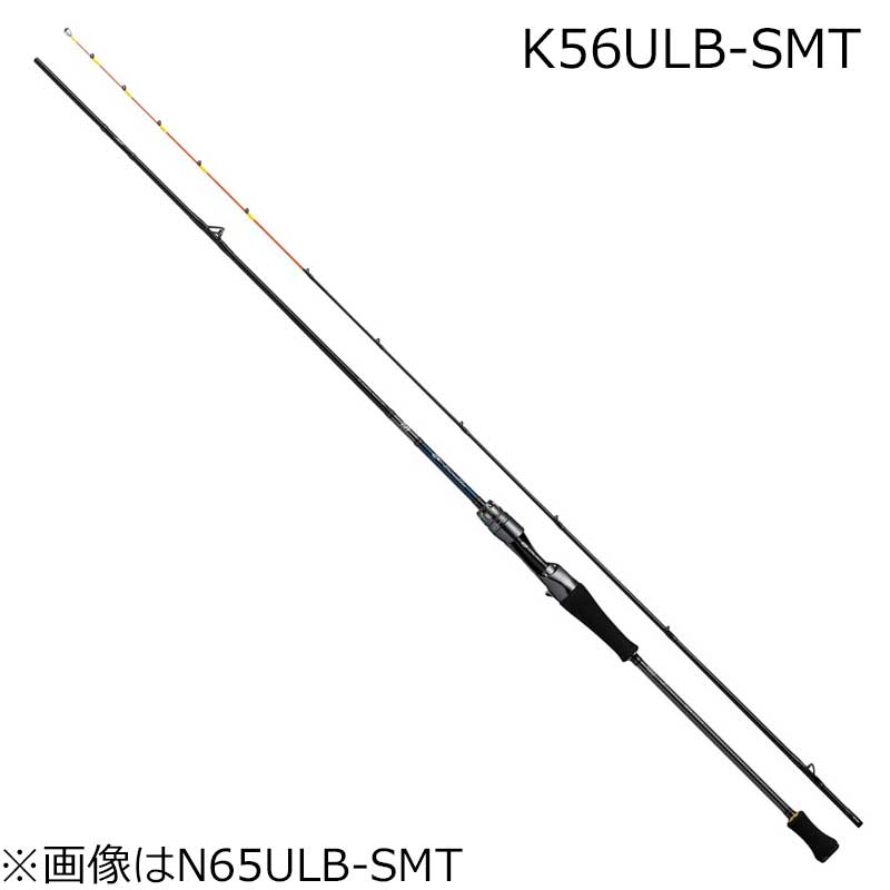 ダイワ エメラルダス MX イカメタル N65ULB-S 「乗せ」調子 ダイワ エメラルダス MX イカメタル N65LB-S・W - 上島釣具店