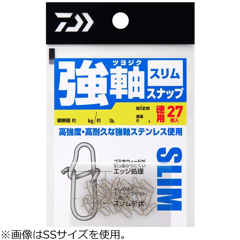 強軸スナップ スリム 徳用 L 27個 (破断強度45kg/99lb) | ダイワ