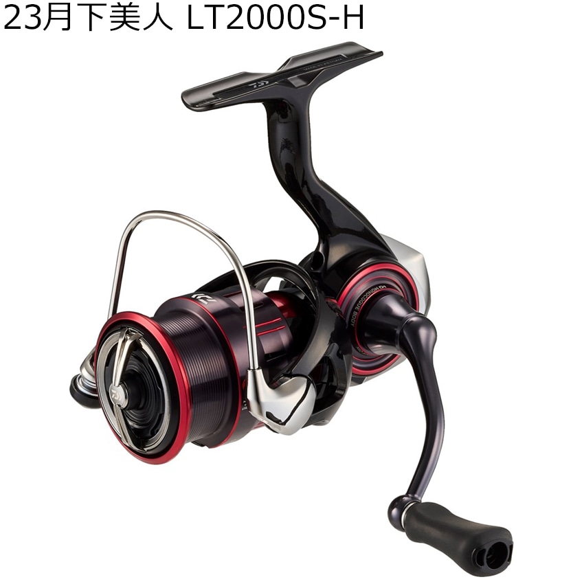 ダイワ スピニングリール 23月下美人 LT2000S-H【即日発送