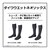 �_�C���b�_�C�� �E�G�b�g�l�I�\�b�N�X NS-311R(W) ��� 4L�T�C�Y28.0�`29.0cm (�u���b�N)�bNS-311R(W)4L����