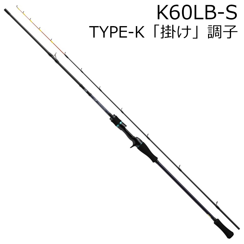 DAIWA（釣り） 【目玉商品】ダイワ 24 エメラルダス MX