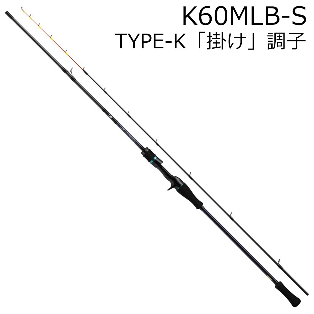 ダイワ　24エメラルダスｋ６０ＬＢ-S TYPE-ｋ掛け調子　イカメタルロッド ダイワ24エメラルダスk60LB-S TYPE-k掛け調子イカメタルロッド