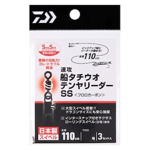 �_�C���b���U�D�^�`�E�I�e�������[�_�[SS 12�� 110cm 3�Z�b�g���b�������������ذ�ްSS 12�޳