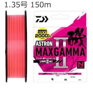 �_�C���b�A�X�g������MAX�K���}2 LPM ���C�g�s���N�}�[�L���O 150m(1.35��)�b����ݲ�MAX����2LPM 150m1.35�޳