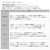 �_�C���b20 �v���b�\ LTD AGS 55XUL-S�b20��گ�LTD AGS 55XUL-S