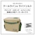 �_�C���b22�N�[�����C���� ���C�g�\���g SU 1500X ���C�g�\���g 15L(�_�[�N�O���[)�b22���ײ݃� ײĿ�� SU 1500X LS 15L (D��ڰ)