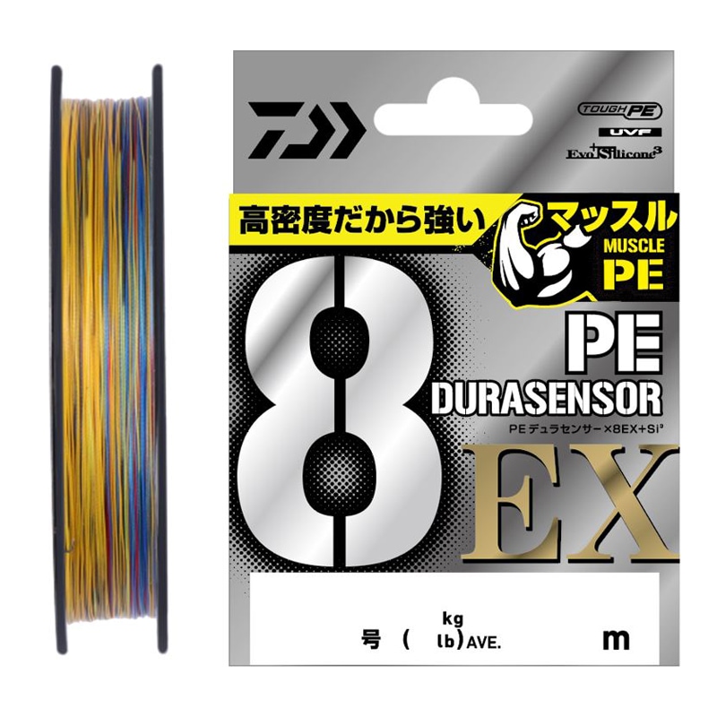 UVF PEデュラセンサーX8EX+Si3 150m(0.8号/15lb) マルチカラー